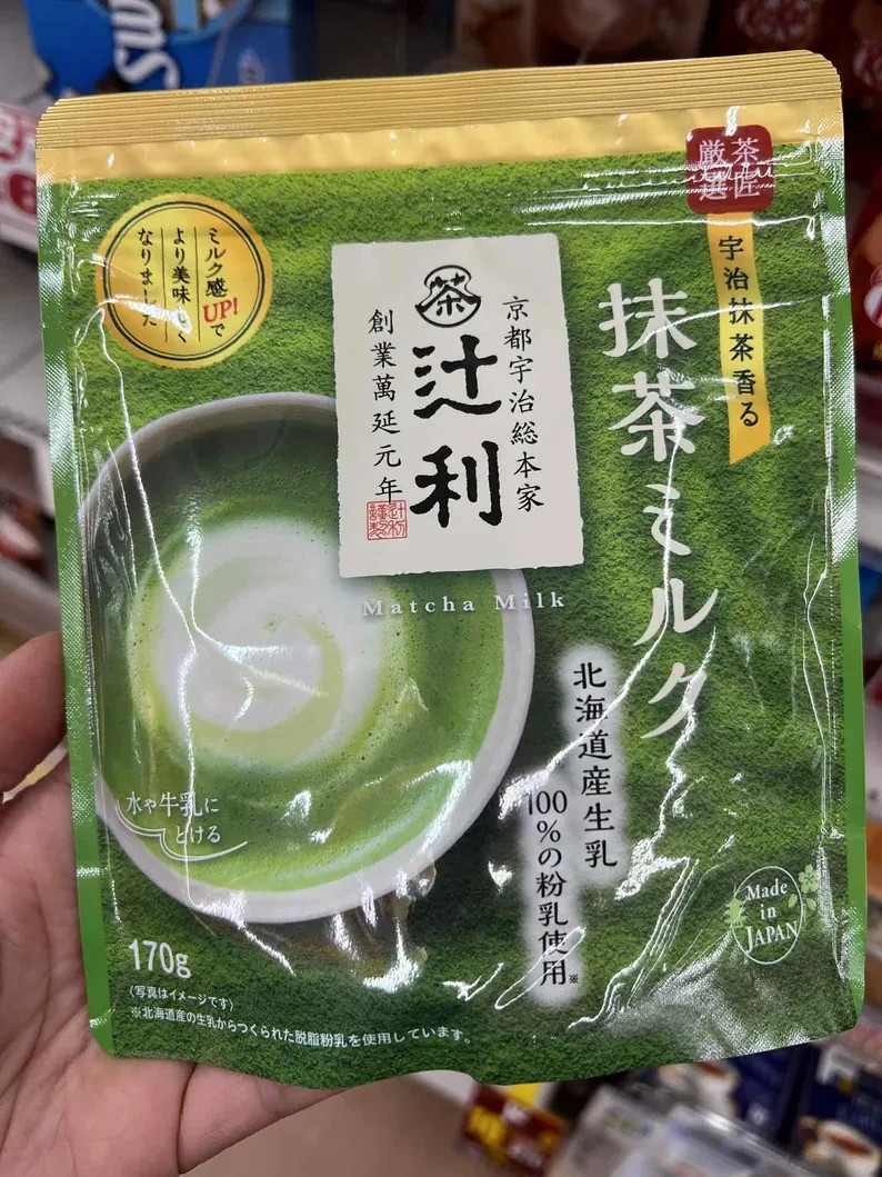 Matcha Milk 170g made with Hokkaido raw milk