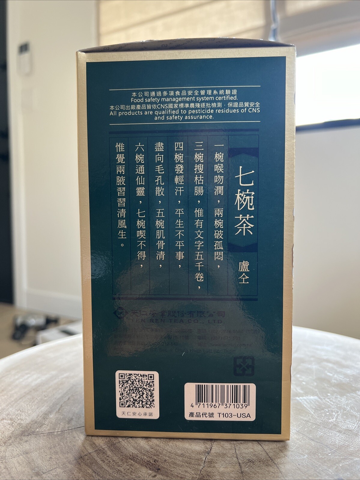 103 KING’S OOLONG TEA TEN REN NET WT. 5.3 OZ / 150G – USA SELLER
