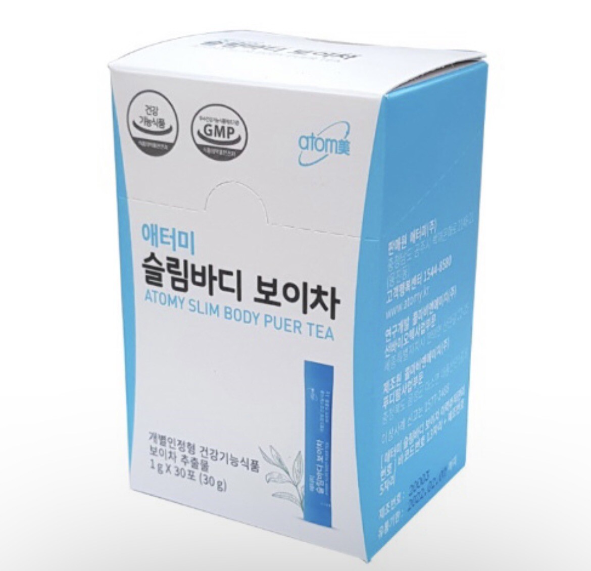 ATOMY Slim Body Puer Tea Extract 1g x 30pcs Powder Once a day Diet made in Korea