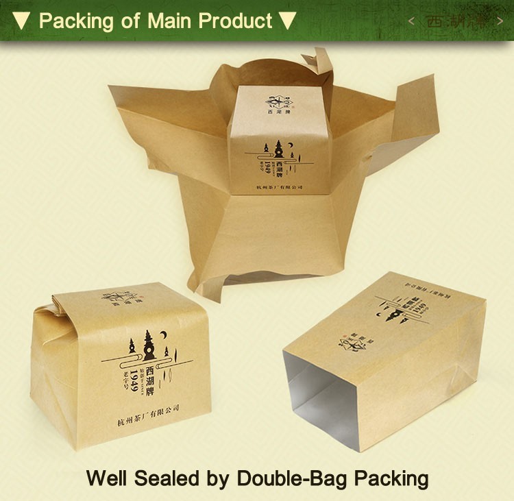 Yu Qian Longjing Tea Leaf,Dragon Well Tea Before Grain Rain,4th Class,250g,雨前龙井