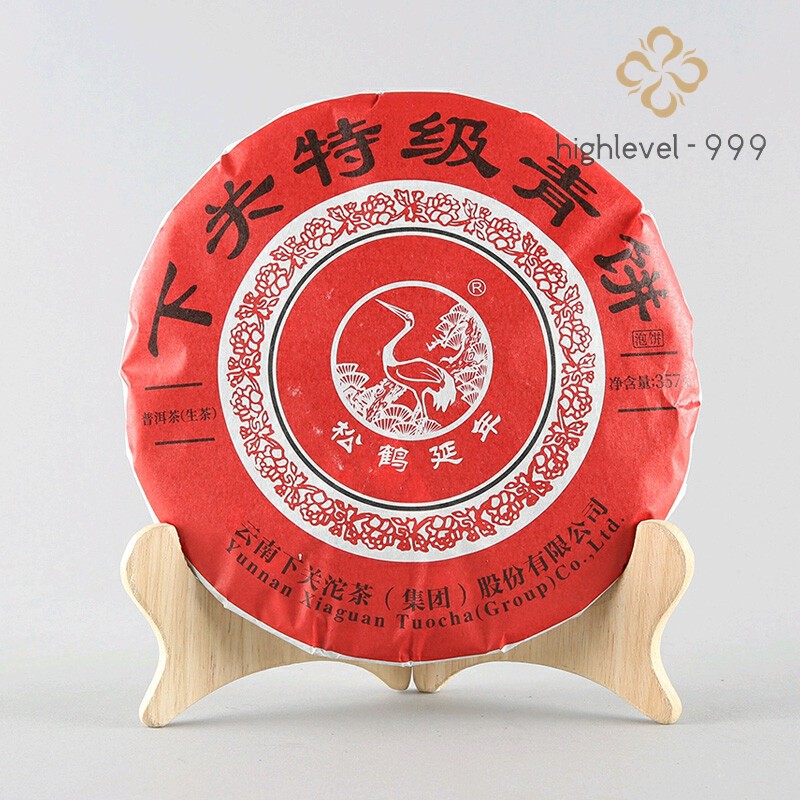 2023 Xiaguan Special Green Cake Song He Yan Nian Yunnan Puerh Tea Raw Puer 357g