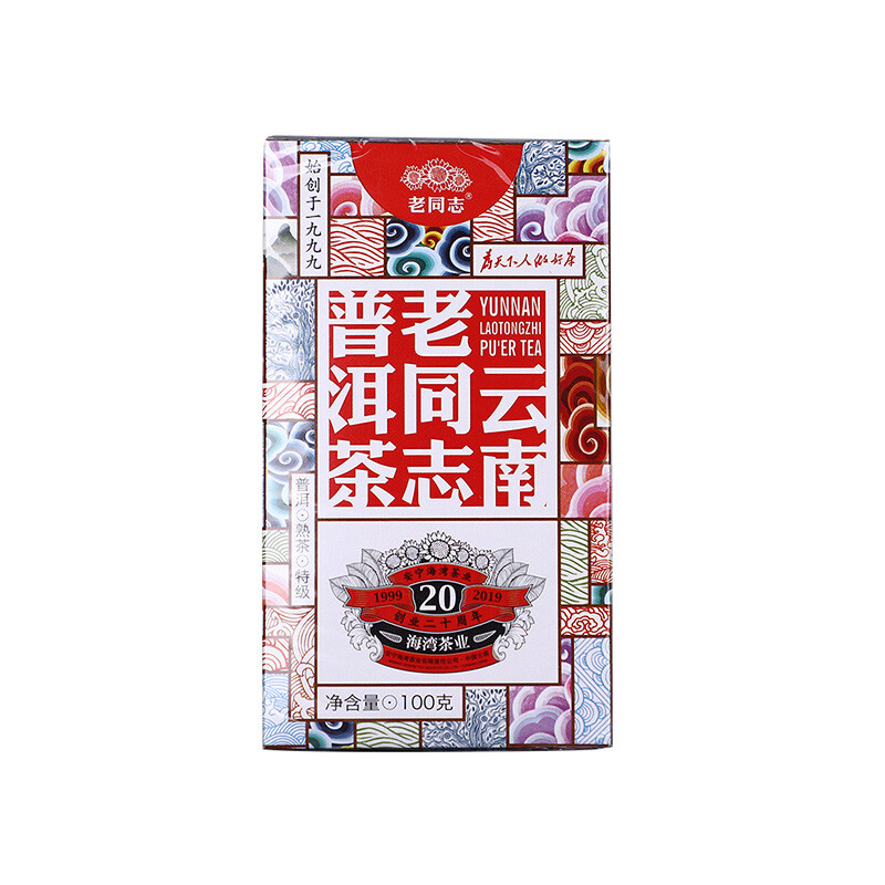 HAIWAN Old Comrade Puer Tea Ripe 2019 100g Yunnan Laotongzhi Pu’er Tea Loose Tea