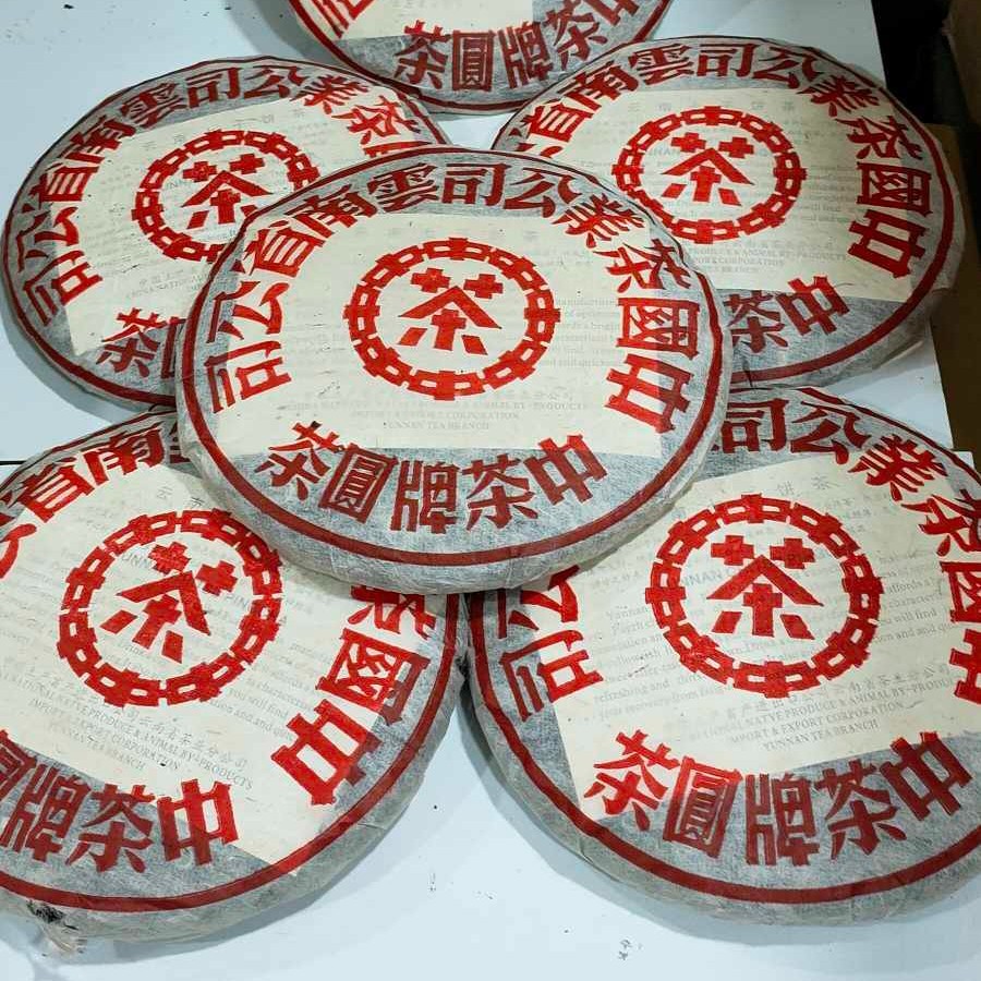 2001 Dahongyin Ripe Pu-erh Tea Cake, 357g, Customized by China Tea Brand