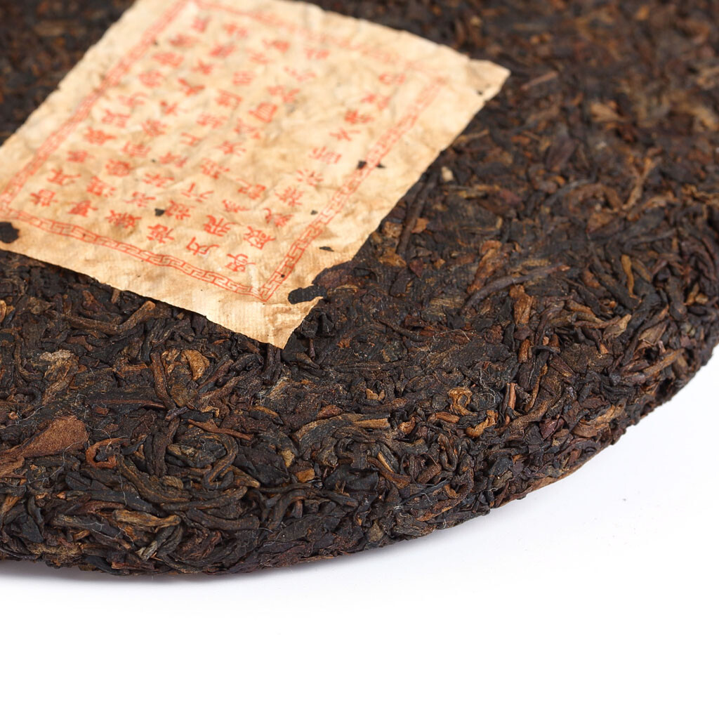 Pu-erh Puer Puerh Tea 200g 2006 yr Chinese Yunnan Aged Lucky Dragon Ripe Cake