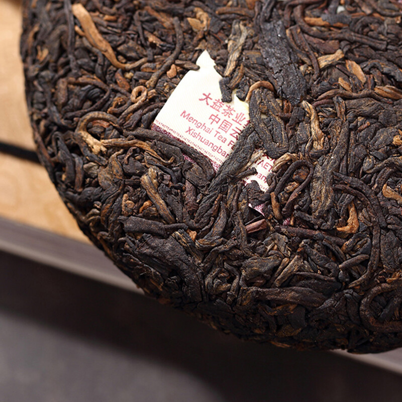 2018 Year 7572 Menghai Dayi TAETEA Puer Pu Er Ripe Pu-erh Cooked Tea 150g Box