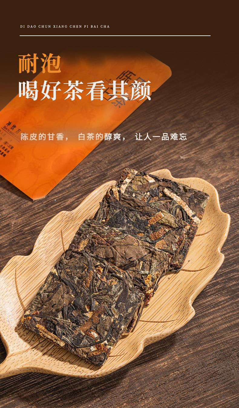 50pcs Chenpi Gongmei White Tea Cake Fuding Xinhui Aged Puerh Tea