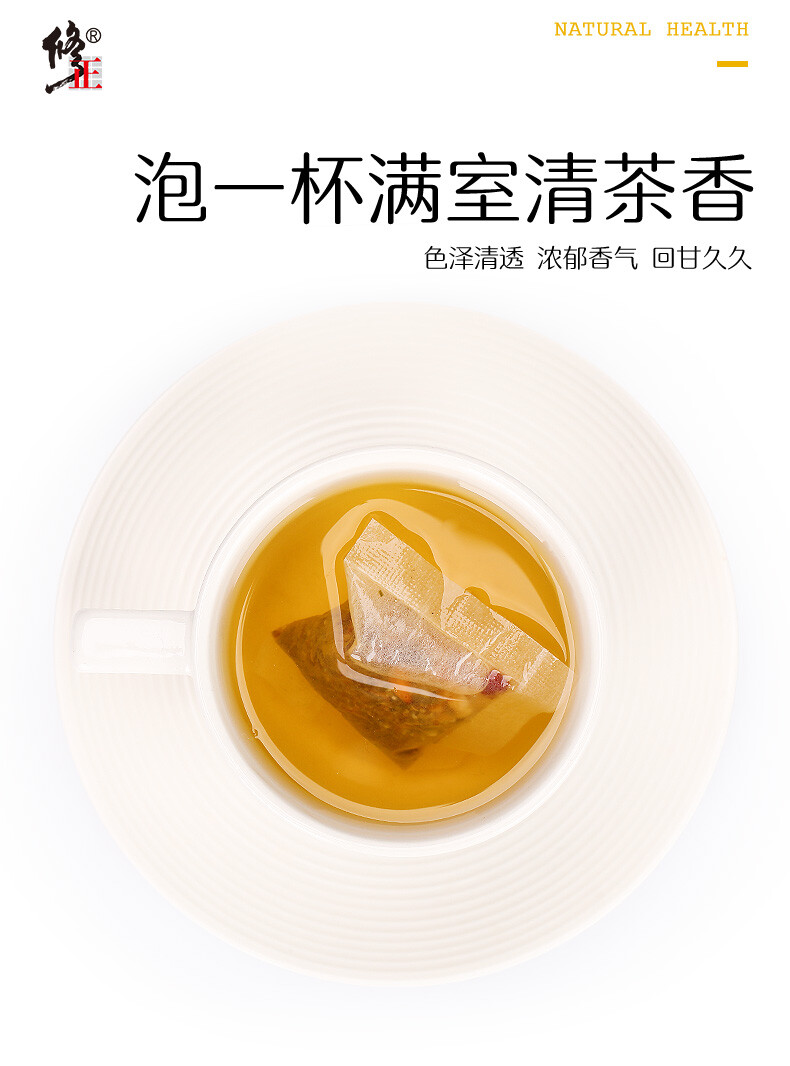 5g*30 Bags Chinese Top Dingxiang Houtougu Shaji Tea Natural Healthy Herbal Tea