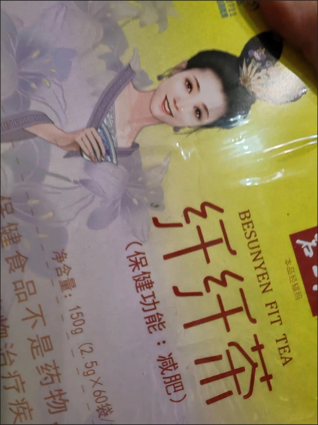 Bishengyuan Besunyen Slimming Tea Burn Fat Herbal Weight Management 60 Sachets