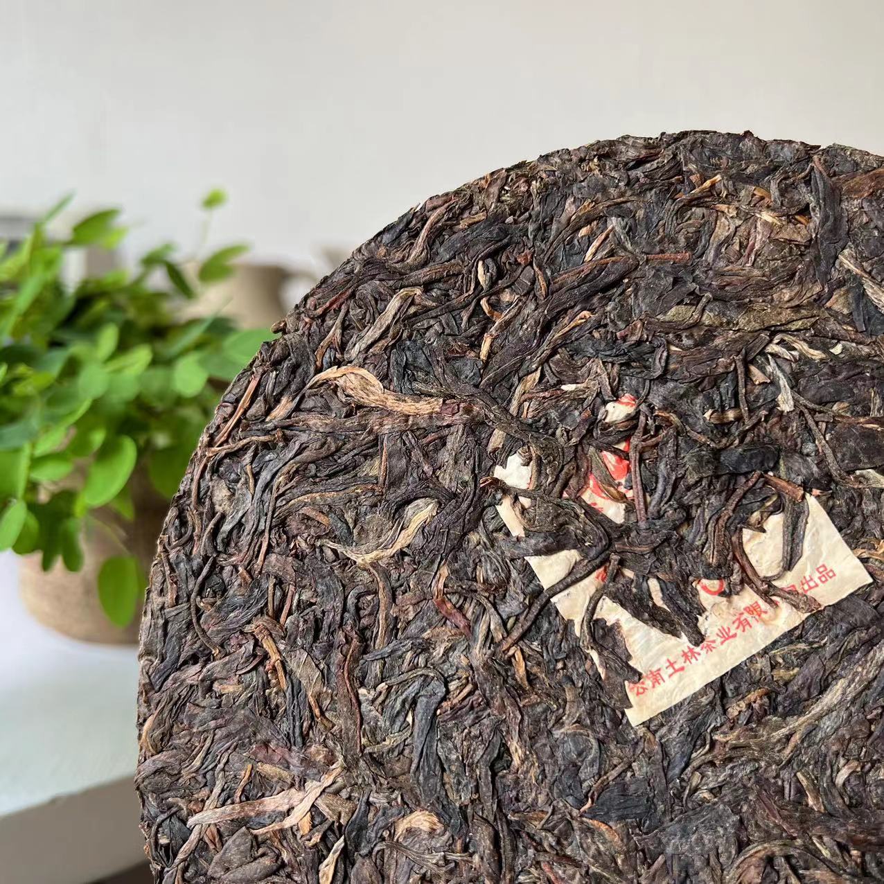 2013 Yunnan Tulin Phoenix Nanjian Tea 704 Premium Puer Pu Erh Pu’er Raw 357g