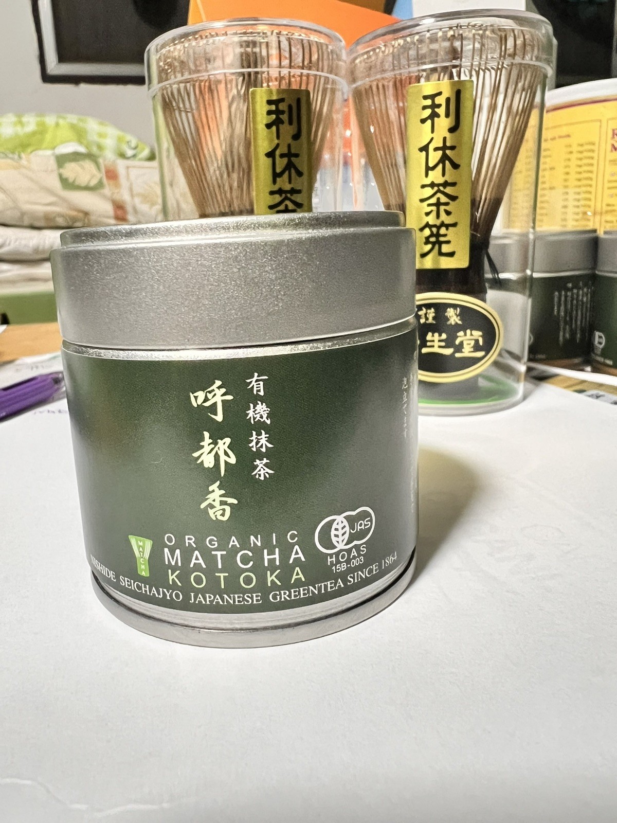 Organic Ceremonial Grade Matcha Kotoka, Nishide seichajyo 30 Grams