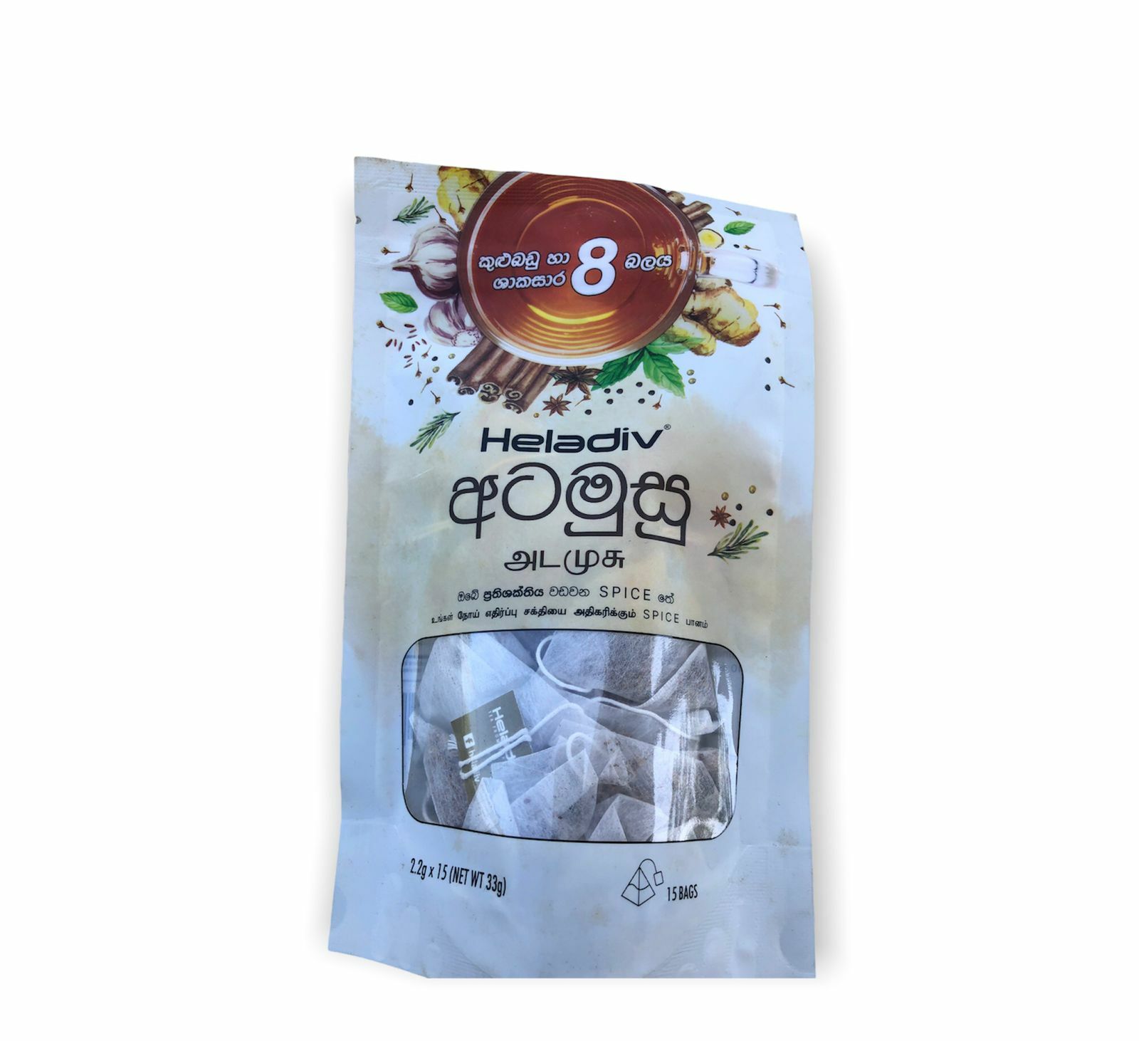 08 Spice Herbal Tea To Boost Your Immunity. the power of spice and herbs New