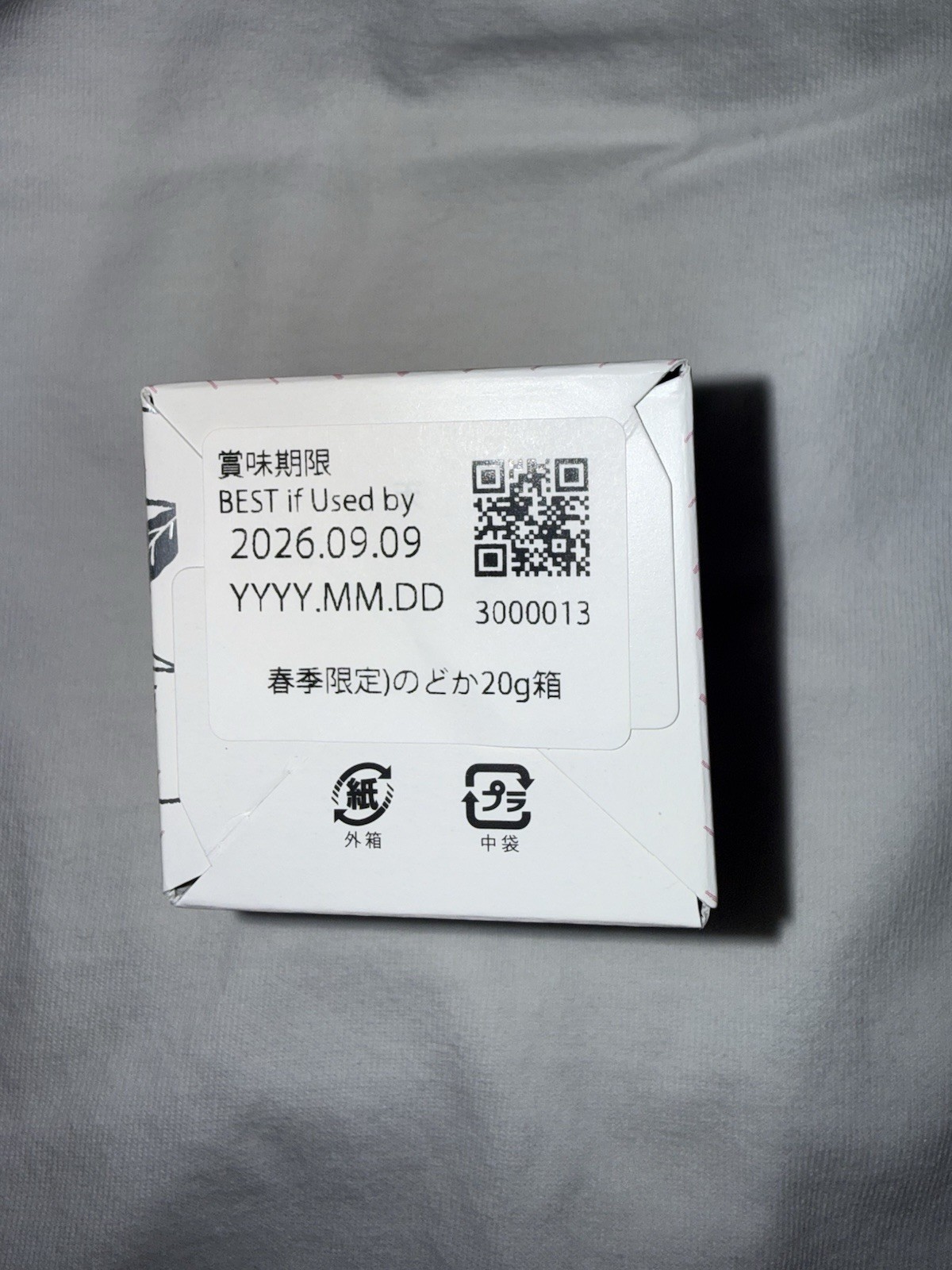 Ippodo Nodoka Special Spring Blend 20g Box