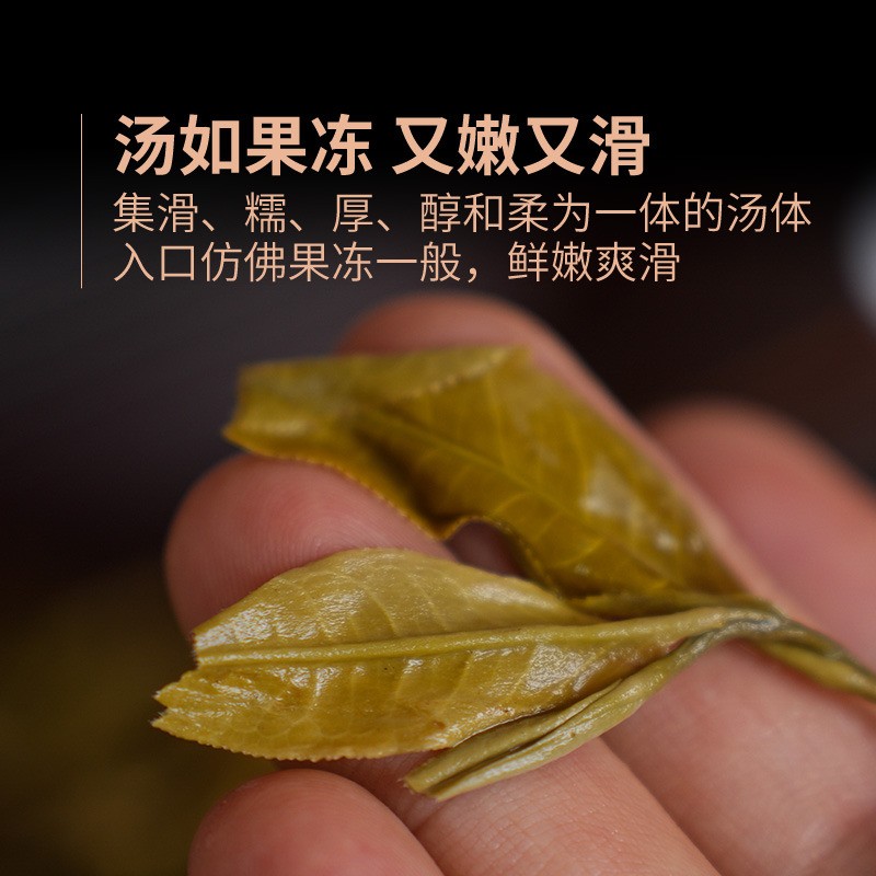 Royal Gongcha Garden Trapped Deer Mountain Golden Leaf Pu’er Tea Raw Cake 200g