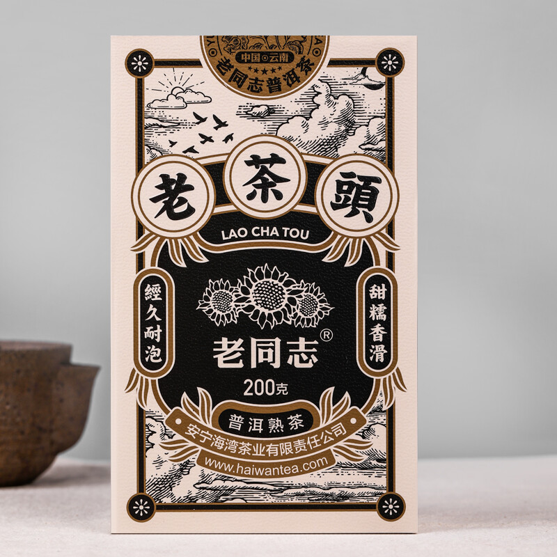 2020 Haiwan Lao Tong Zhi Ripe Puer Lao Cha Tou Five-Year Chen Shu Pu’er Tea 200g