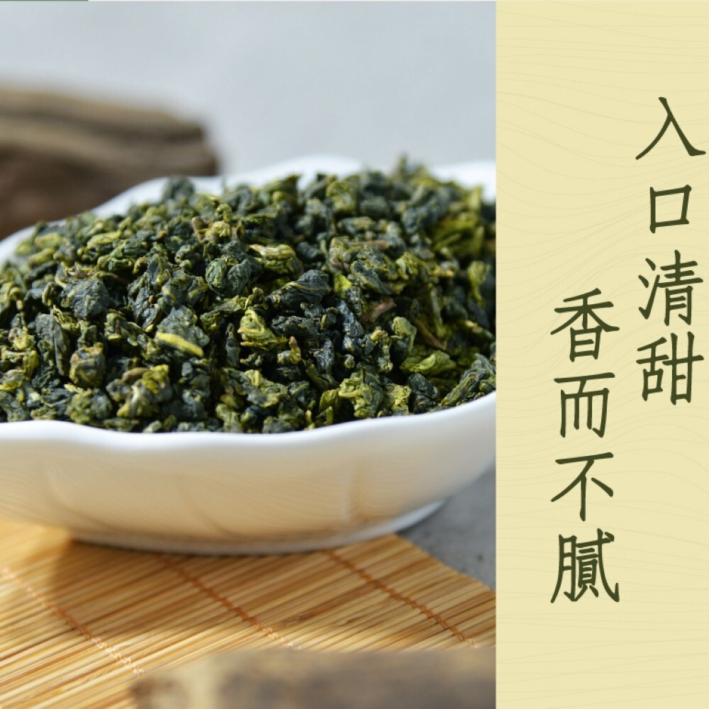 台灣特色茶 松柏嶺四季春茶 150g*4