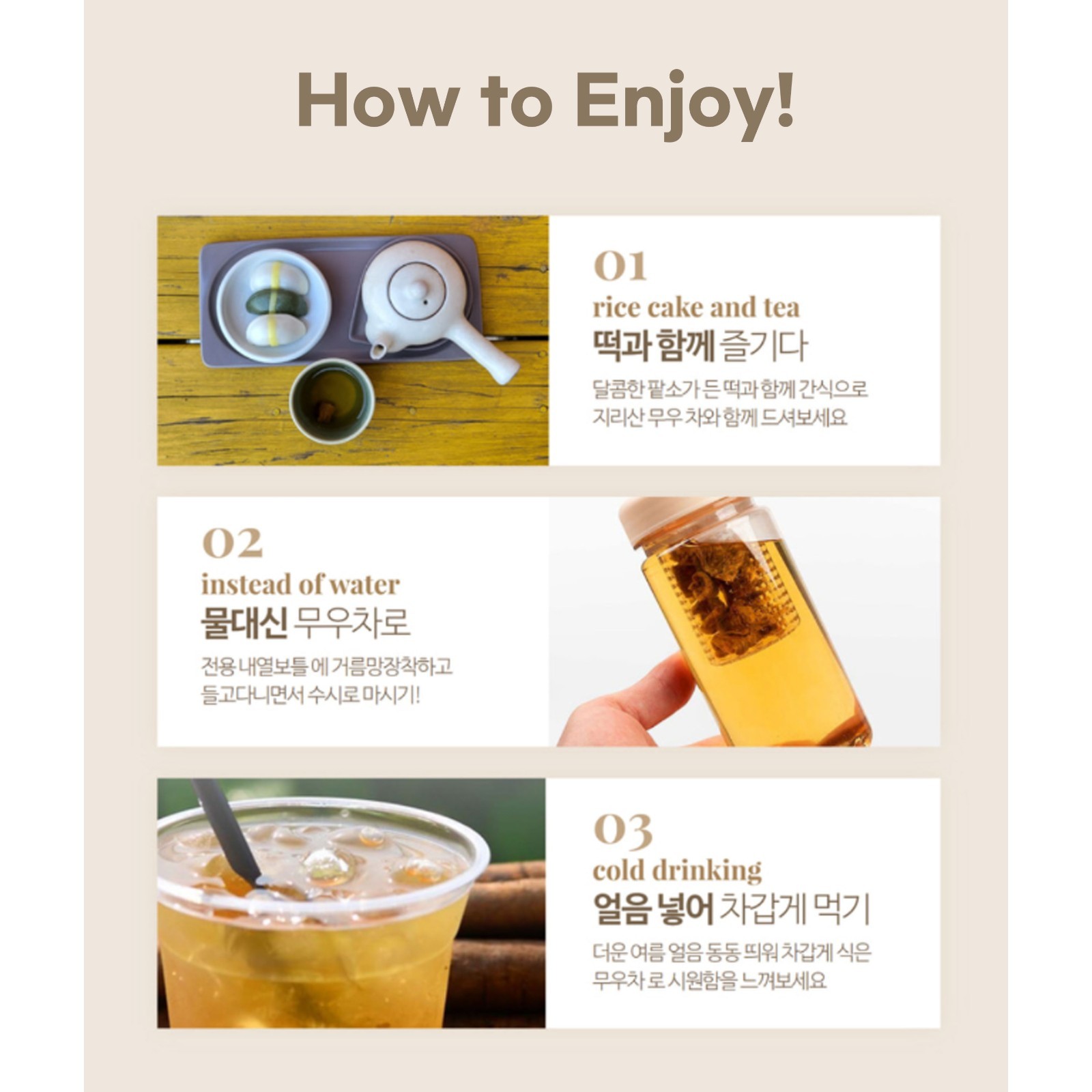 Jirisan Starmaru Korean Herbal Tea Gift Set, 4 Varieties