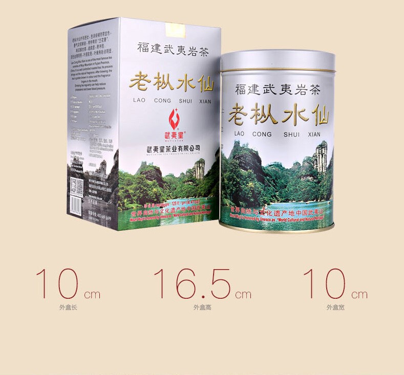 Wuyi Star Fujian Lao Cong Shui Xian Oolong Tea Shuixian WU YI YAN CHA 125g Tin