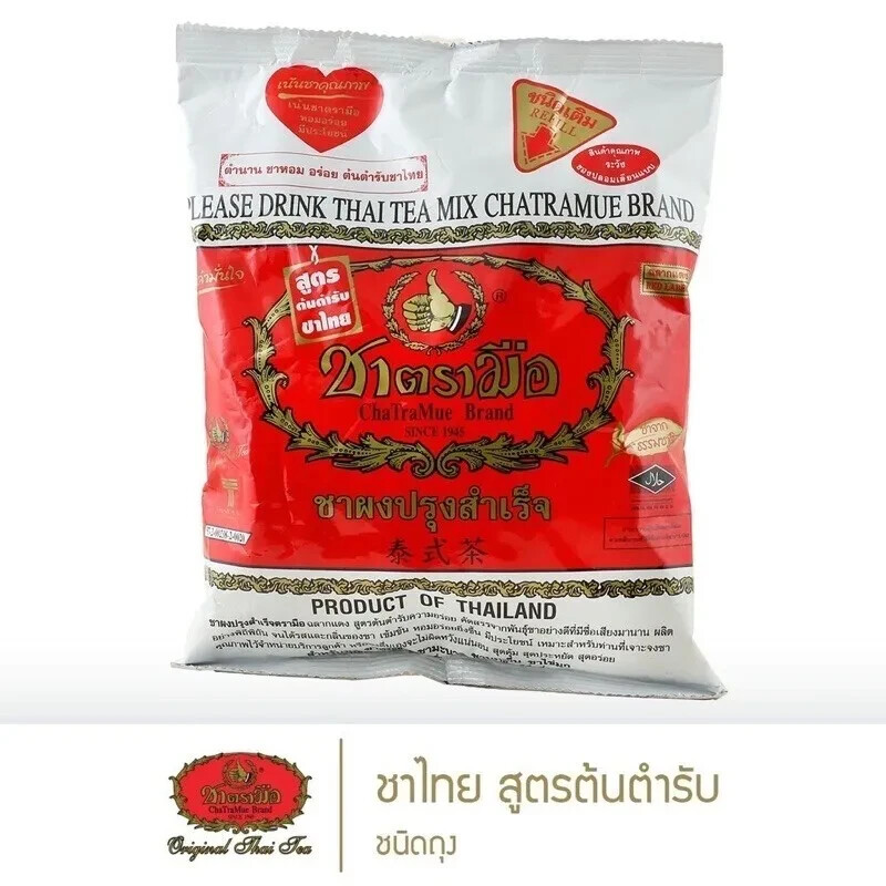 Set 2X Cha Tra Mue Green Tea Milk 200g & Thai Red Tea 400g Original Ice Drink