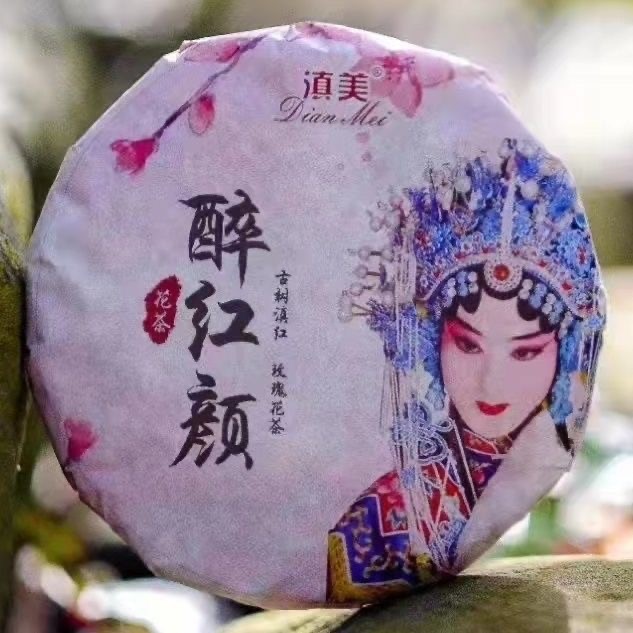 Yunnan Flower Tea Red Tea Puer Golden Slimming Tea Dian Hong Rose Black Tea 357g