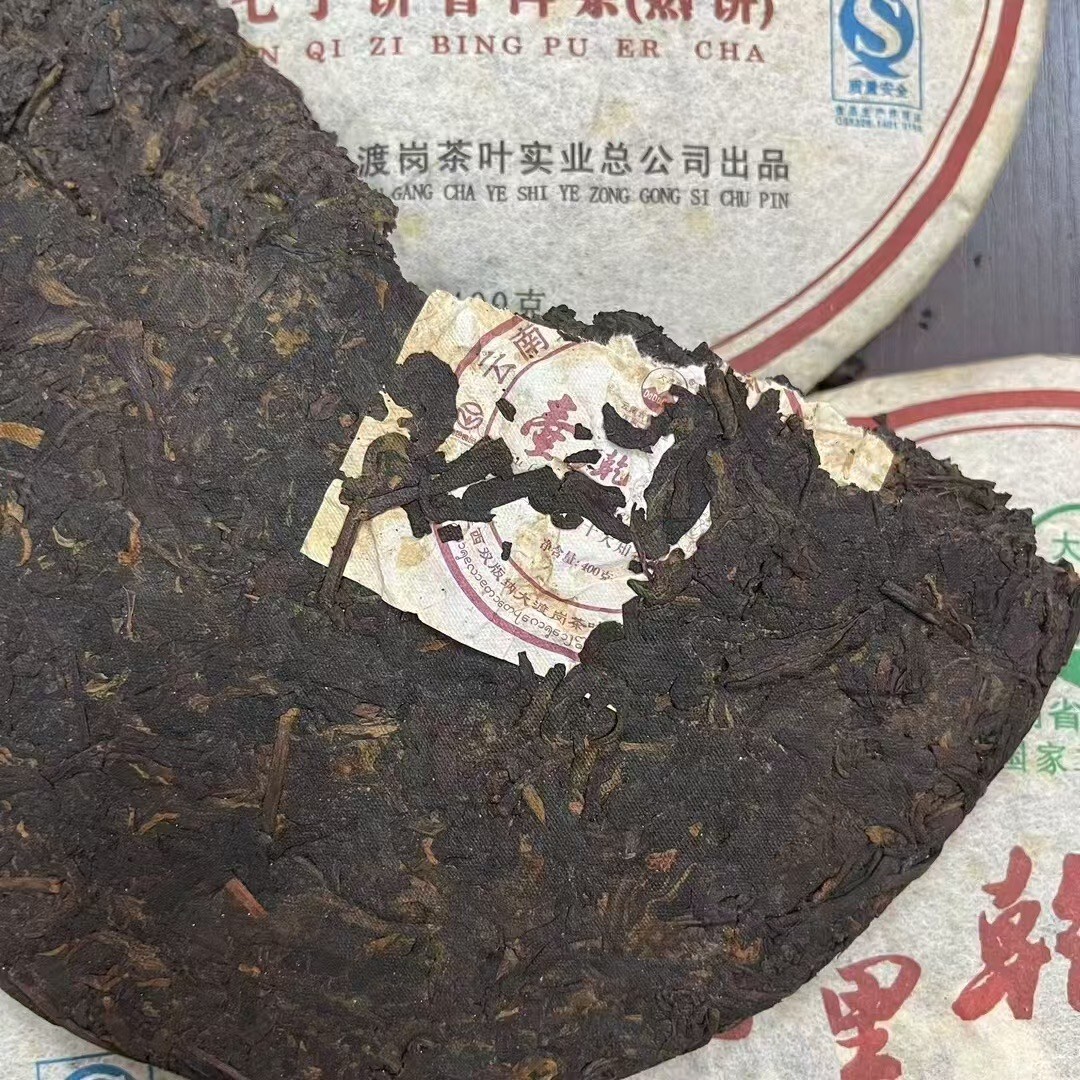 大渡崗,壺裡乾坤,2007y熟茶,400g