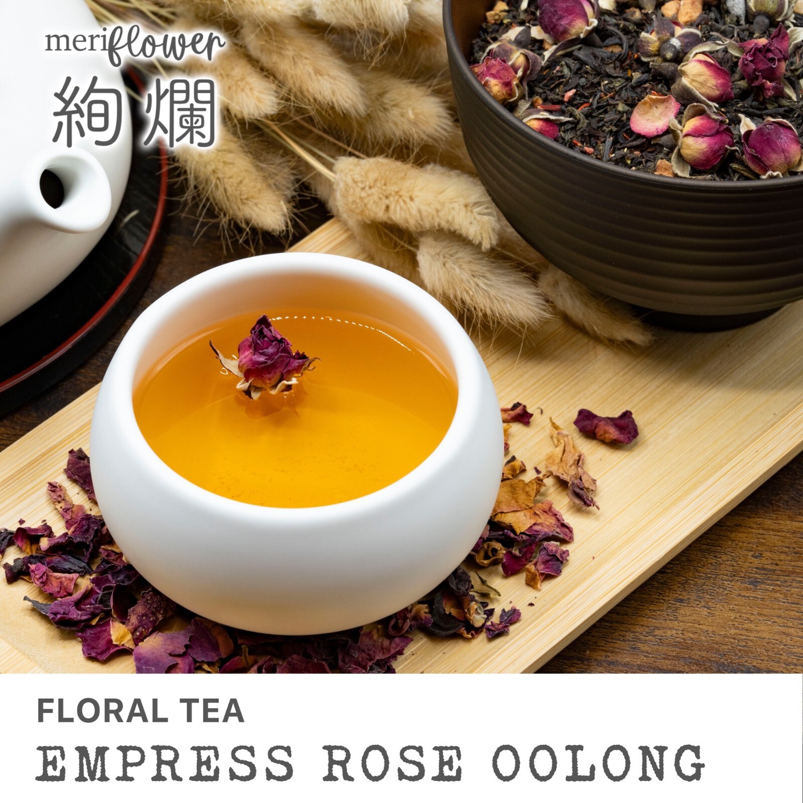 Leafmessage Tea – Empress Rose Oolong Floral Tea 絢爛 85g