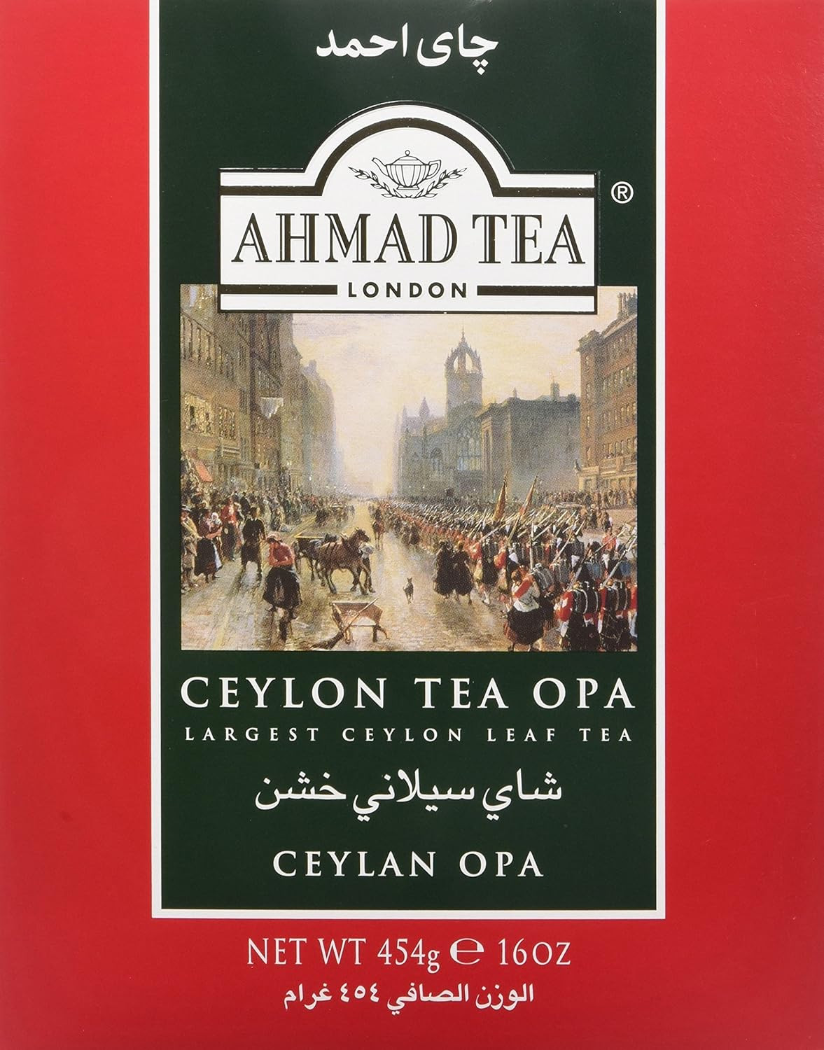 Black Tea, Ceylon Opa Loose Leaf, 454G – Caffeinated & Sugar-Free