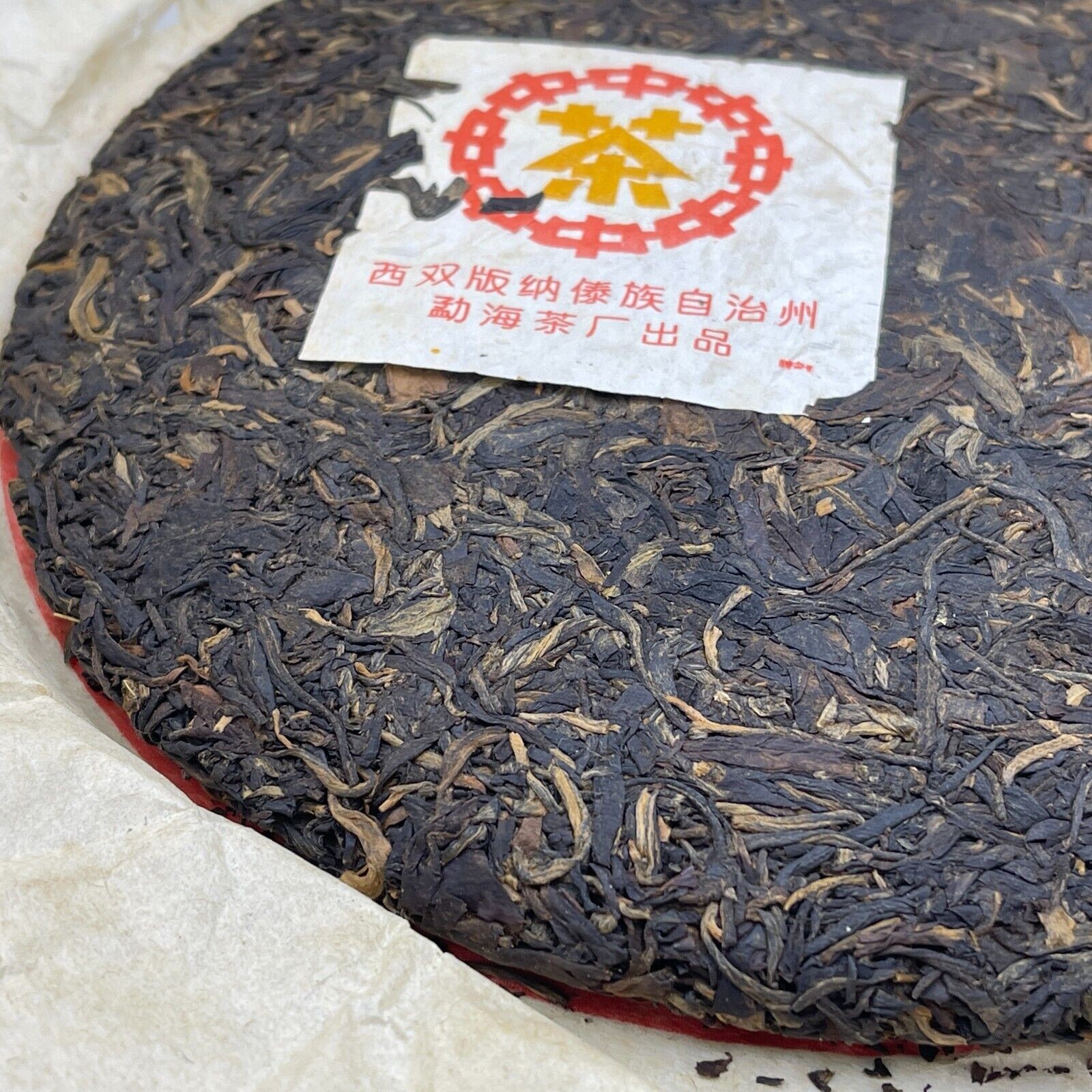 Late 1990s,HK customization Orange Flying Seal-Little Yellow Seal,357g,Raw