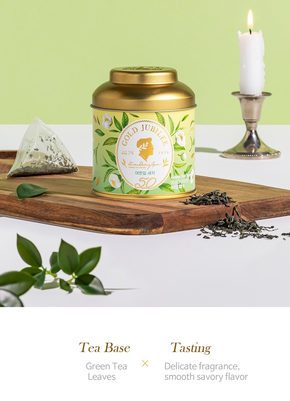 Ssanggye Korean Premium Sejak Green Tea Traditional Pan-Fired Hadong