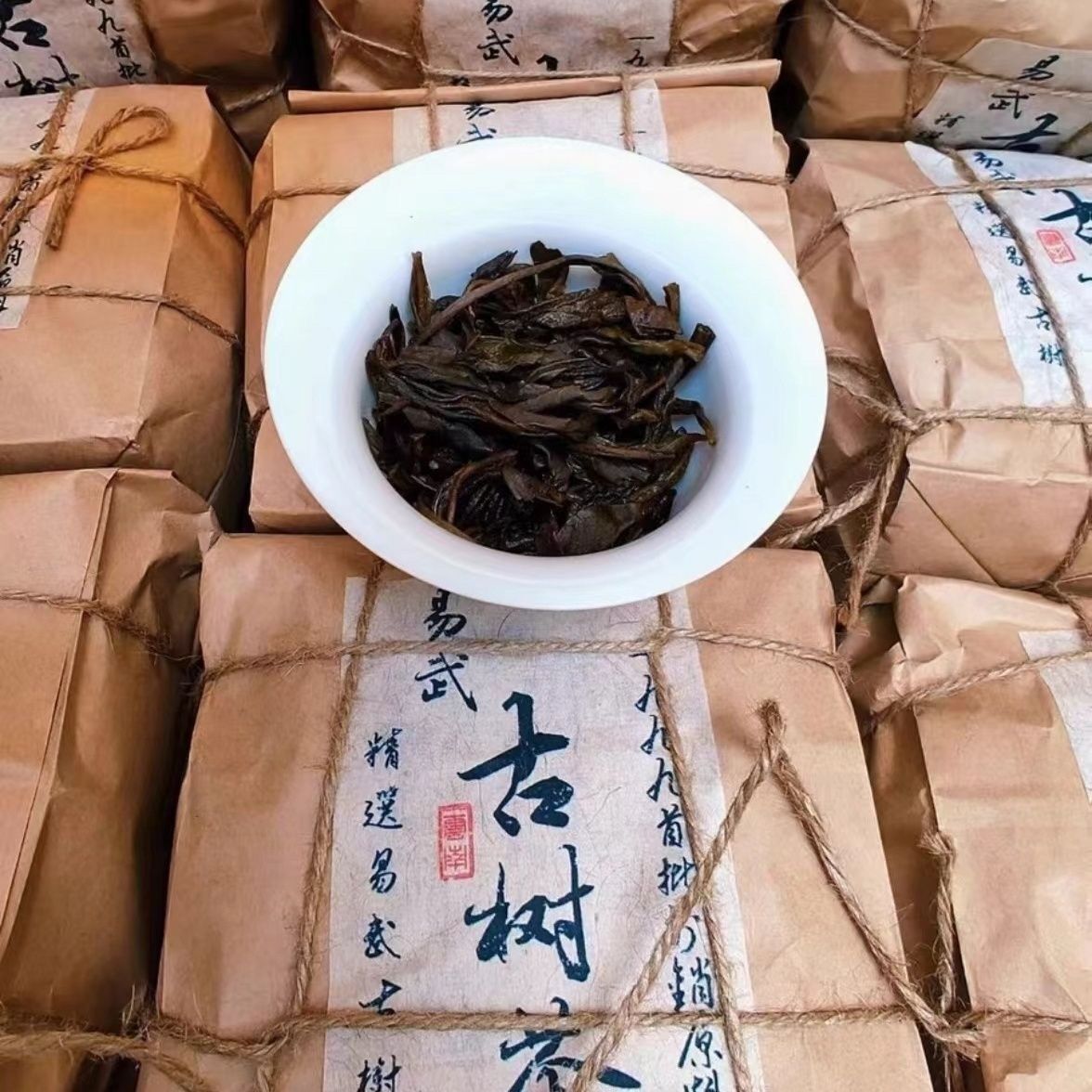 1999 Yunnan Loose Leaf Old Pu’er Tea YIWU Aged Pu-erh Raw Tea Sheng Puerh 300g