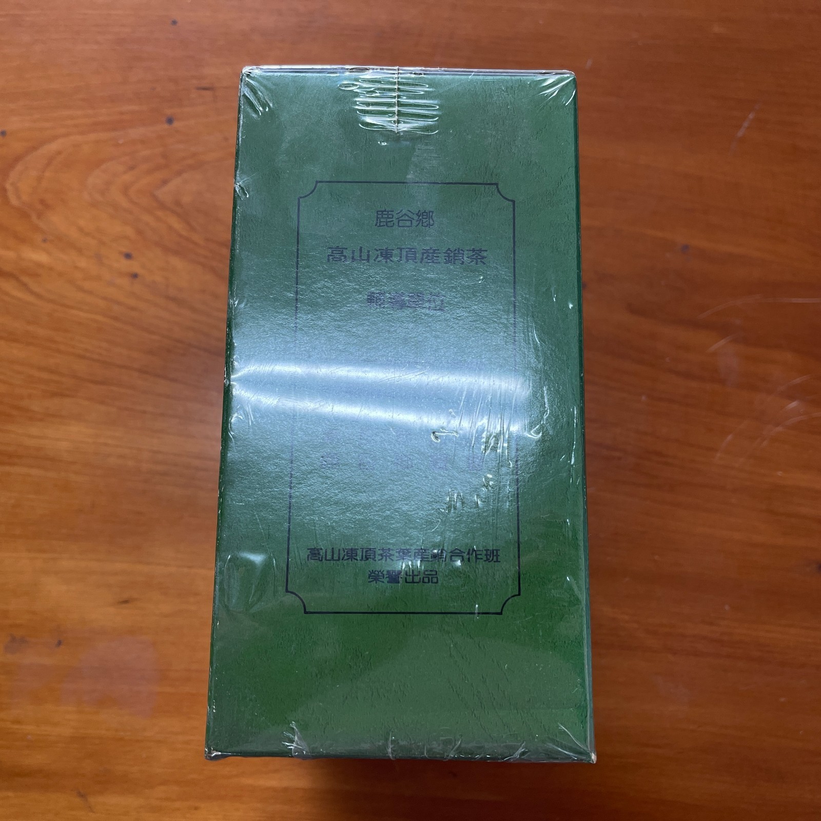 Taiwan Aged Dong Ding Oolong Tea, 25 Years, Third Grade, High Mountain Tea, 600g