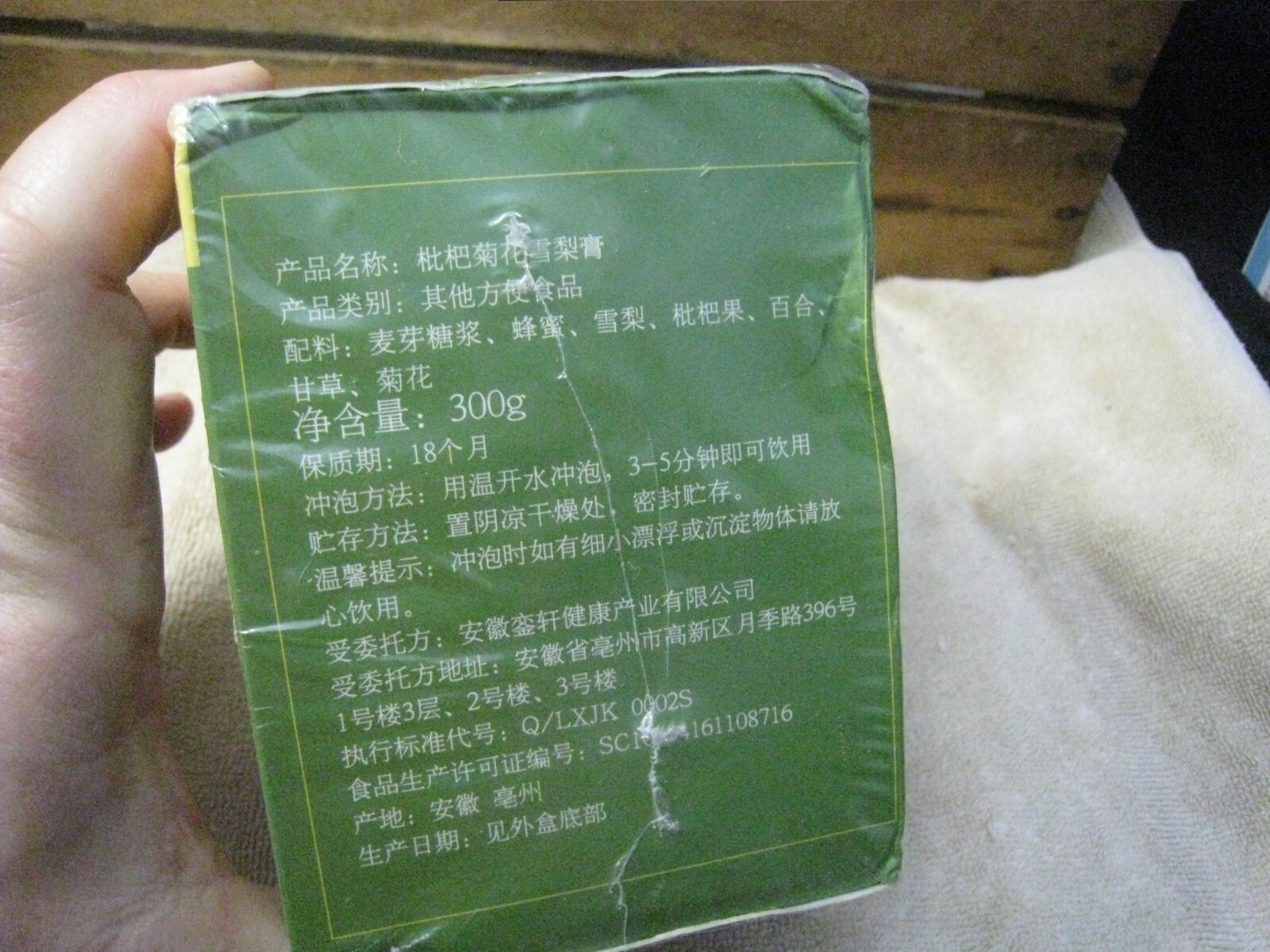 Chinese Snow Pear Tea sealed Old Stock NEW Box 300g HUGE I ship from the USA