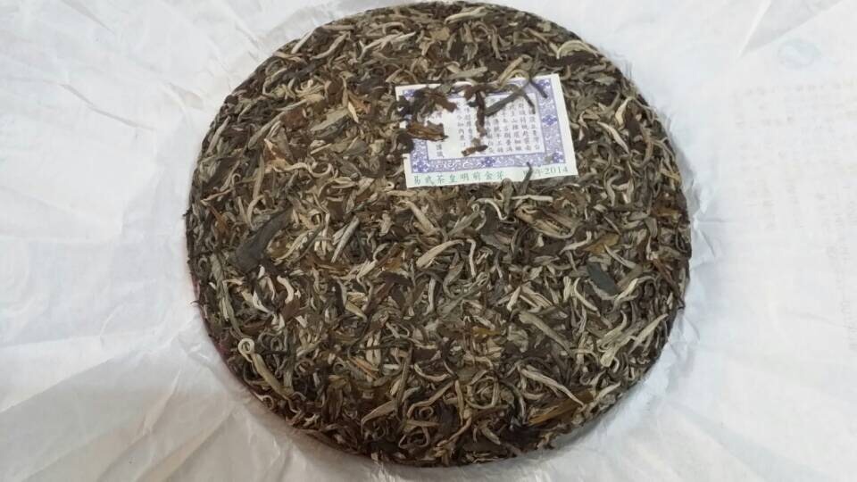 2014 Chen Yuan Hao Thousand Years Yiwu ChaWang Puer Puerh Pu-erh Tea Cake (RAW)