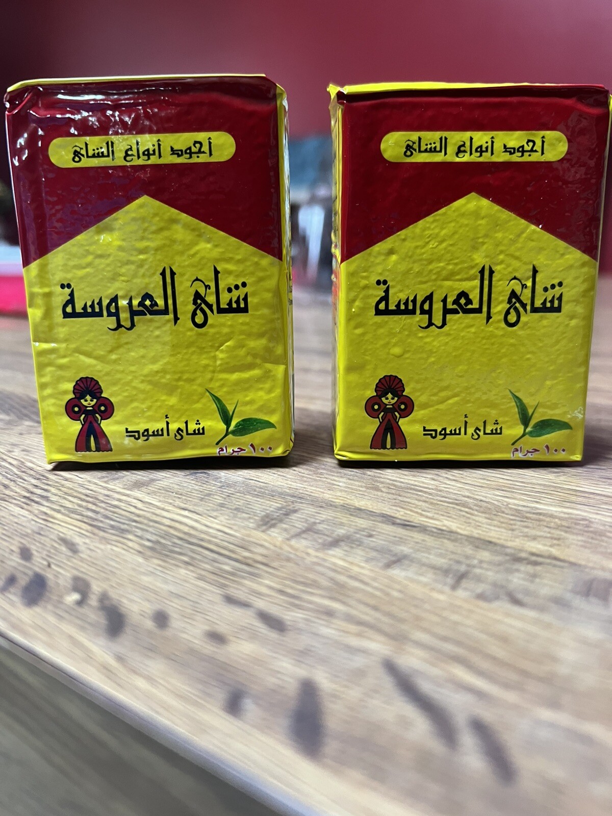 El Arosa Black Tea 100 Gm pack Of 2 El Arousa Egyptian Tea شاى العروسة
