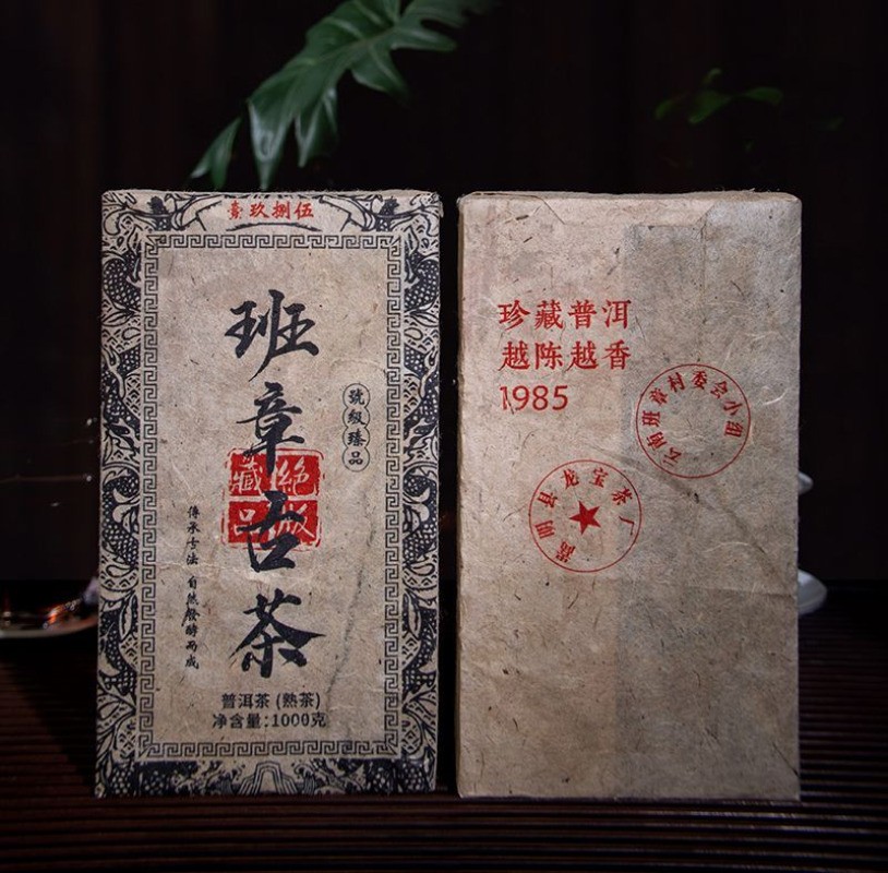 1000g Authentic 1980s Old Ban Zhang Pu’er Tea Mellow Aroma Ripe Tea Brick